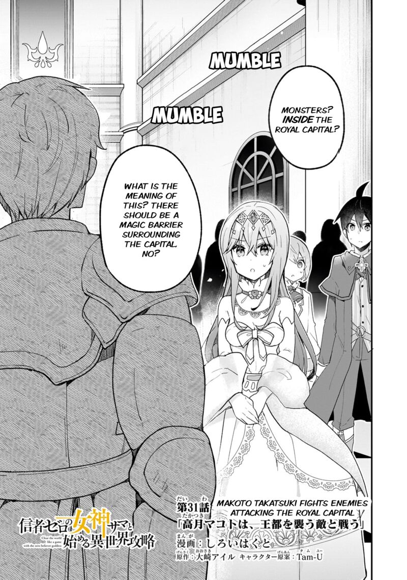Shinja Zero No Megami Sama To Hajimeru Isekai Kouryaku 31 1