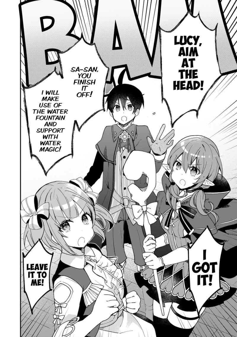 Shinja Zero No Megami Sama To Hajimeru Isekai Kouryaku 31 12