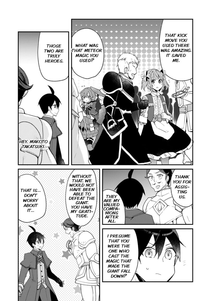 Shinja Zero No Megami Sama To Hajimeru Isekai Kouryaku 31 18