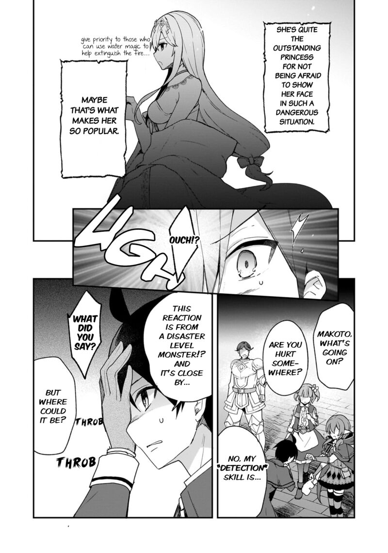 Shinja Zero No Megami Sama To Hajimeru Isekai Kouryaku 31 20