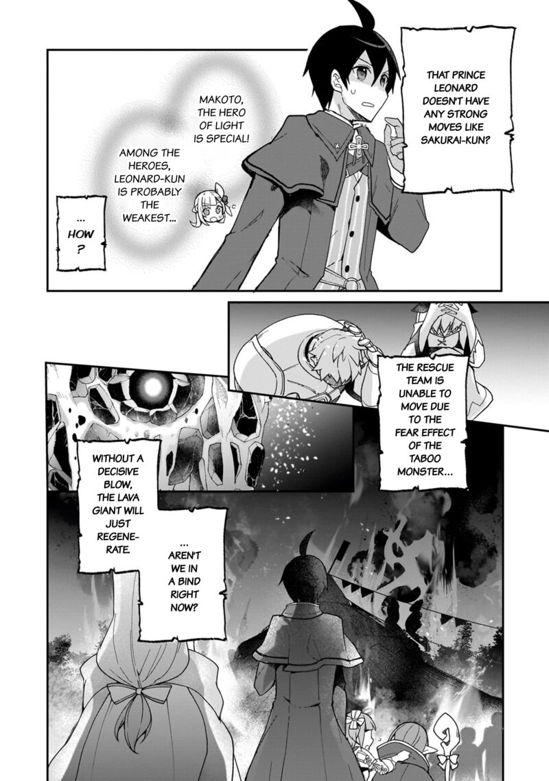 Shinja Zero No Megami Sama To Hajimeru Isekai Kouryaku 31 31