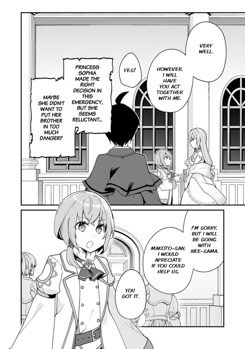 Shinja Zero No Megami Sama To Hajimeru Isekai Kouryaku 31 4