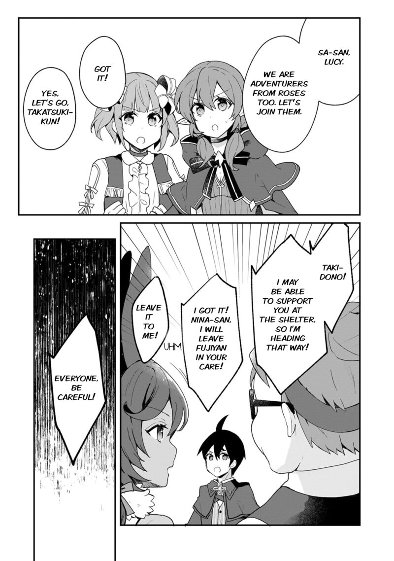 Shinja Zero No Megami Sama To Hajimeru Isekai Kouryaku 31 5