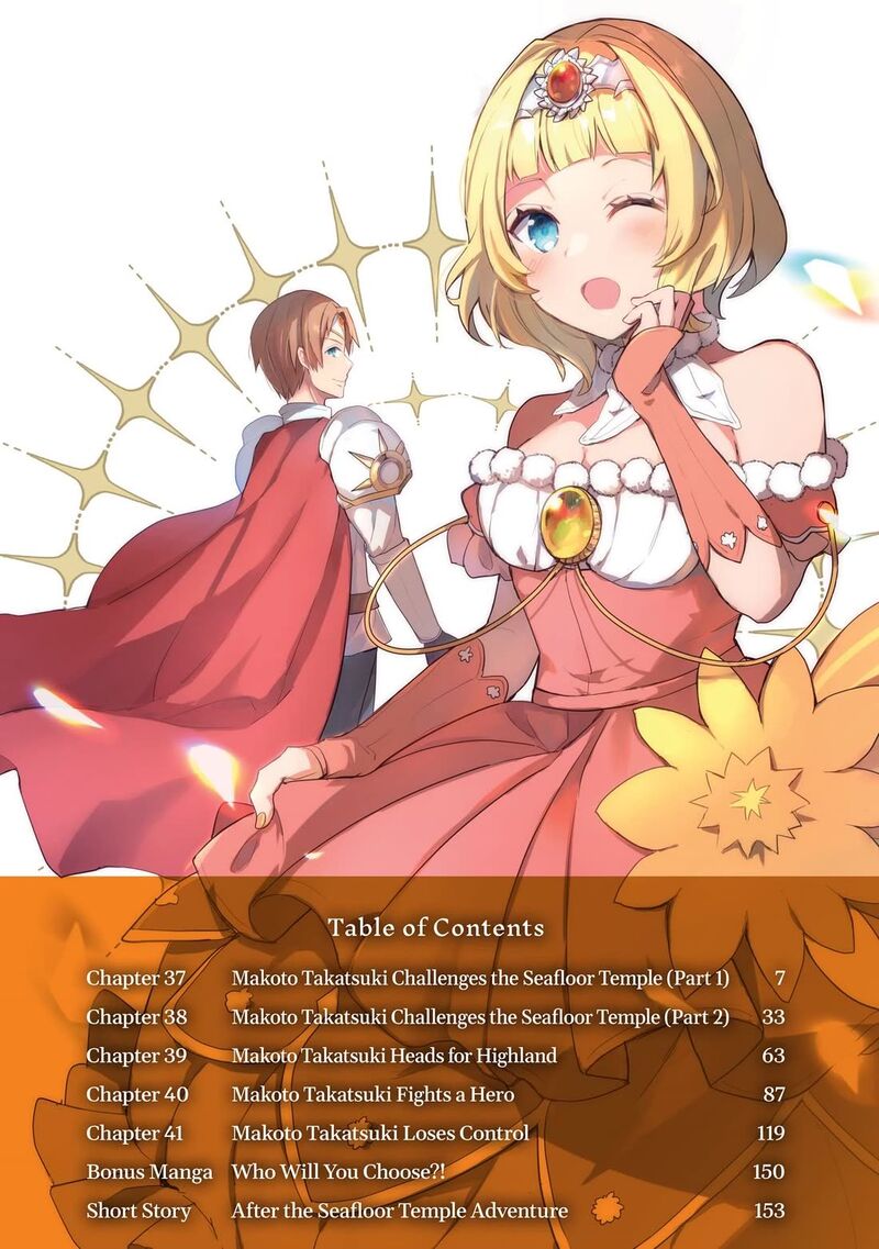 Shinja Zero No Megami Sama To Hajimeru Isekai Kouryaku 37 3