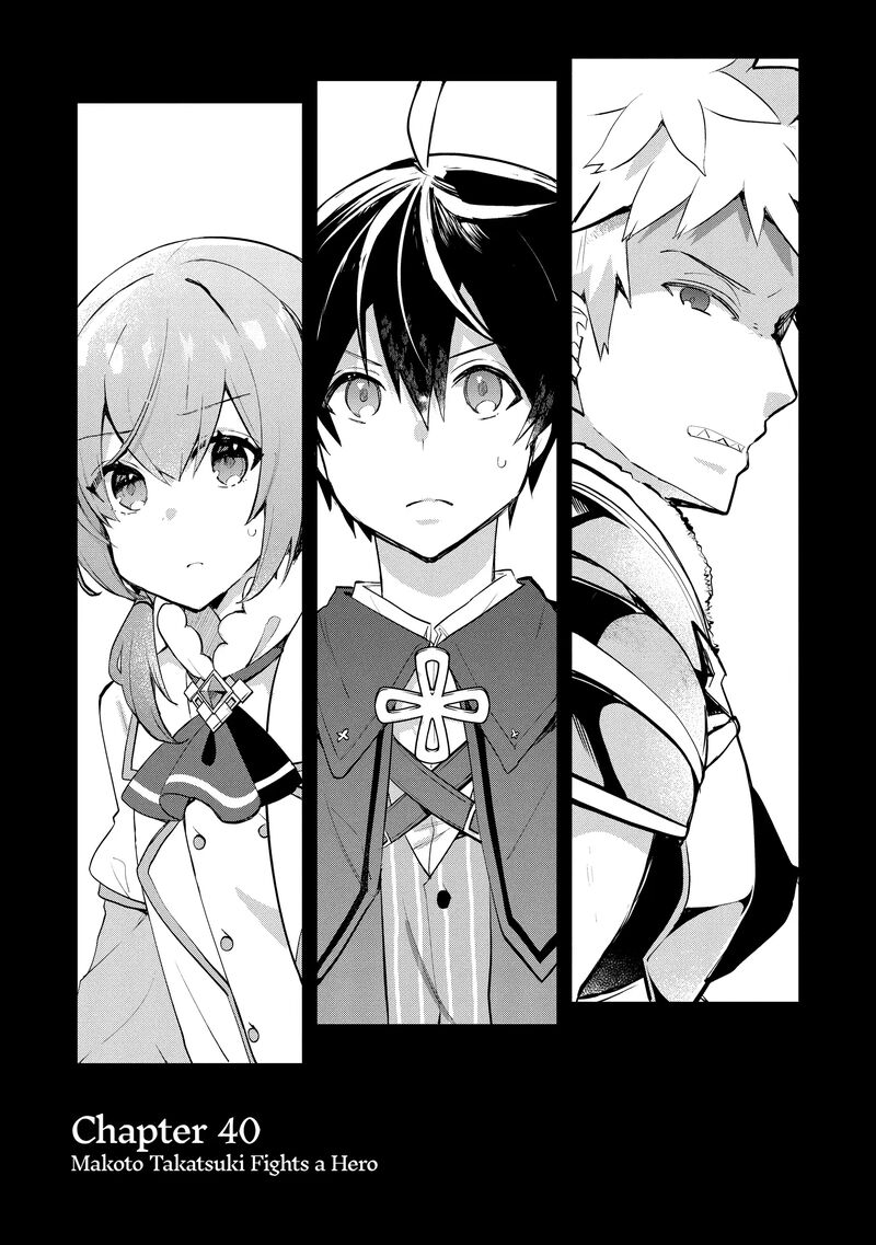 Shinja Zero No Megami Sama To Hajimeru Isekai Kouryaku 40 1