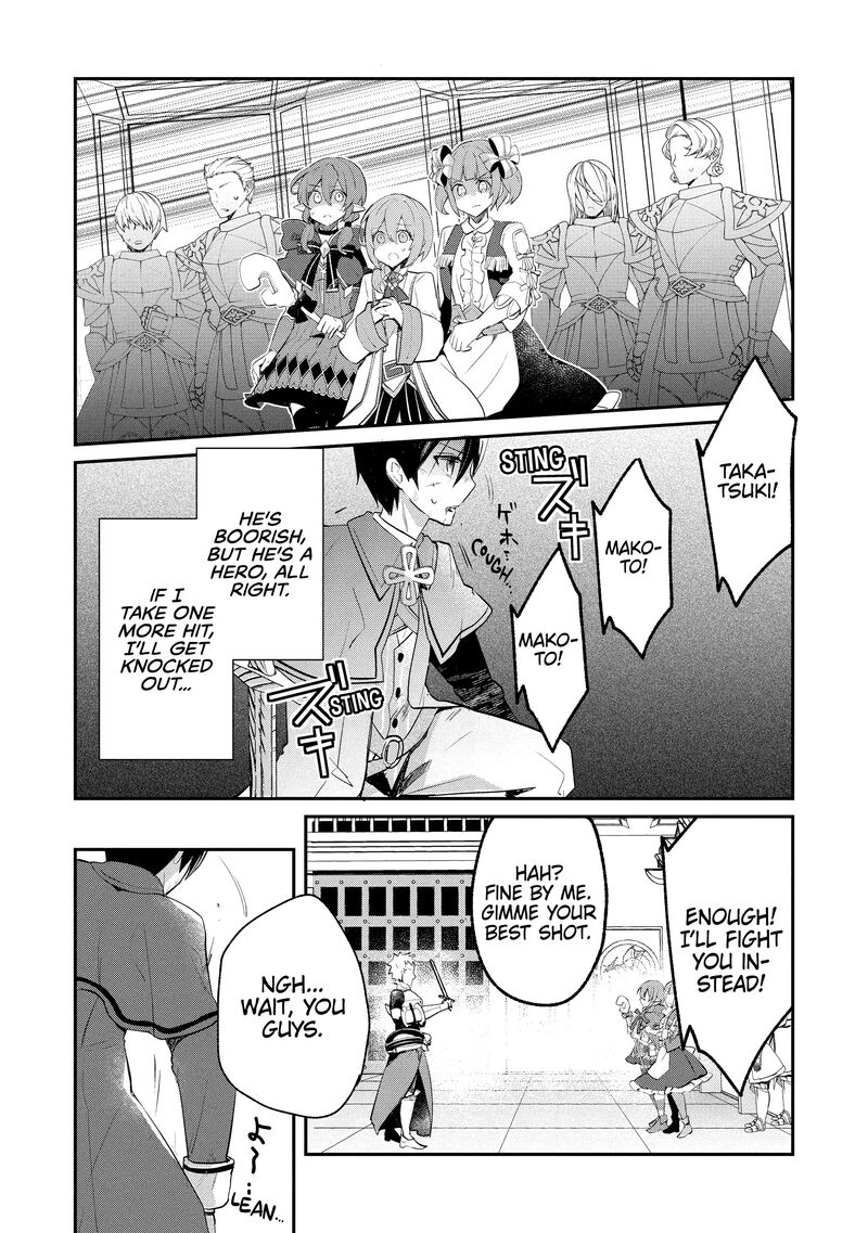 Shinja Zero No Megami Sama To Hajimeru Isekai Kouryaku 40 20
