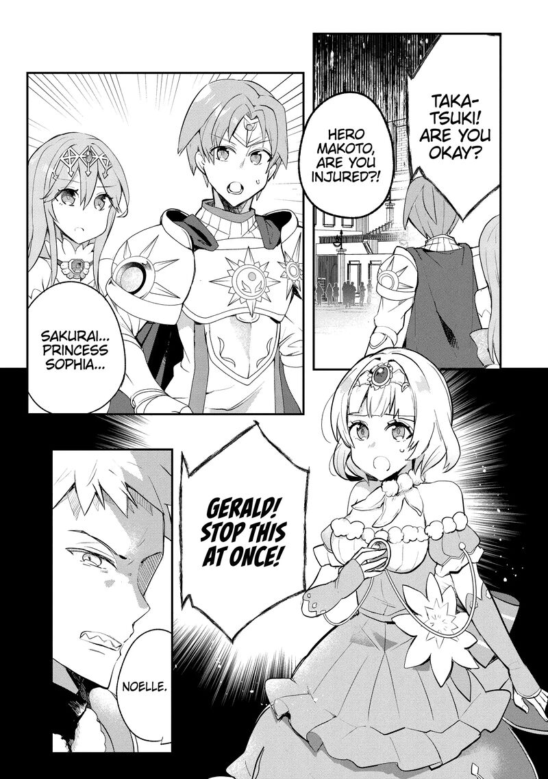 Shinja Zero No Megami Sama To Hajimeru Isekai Kouryaku 40 22
