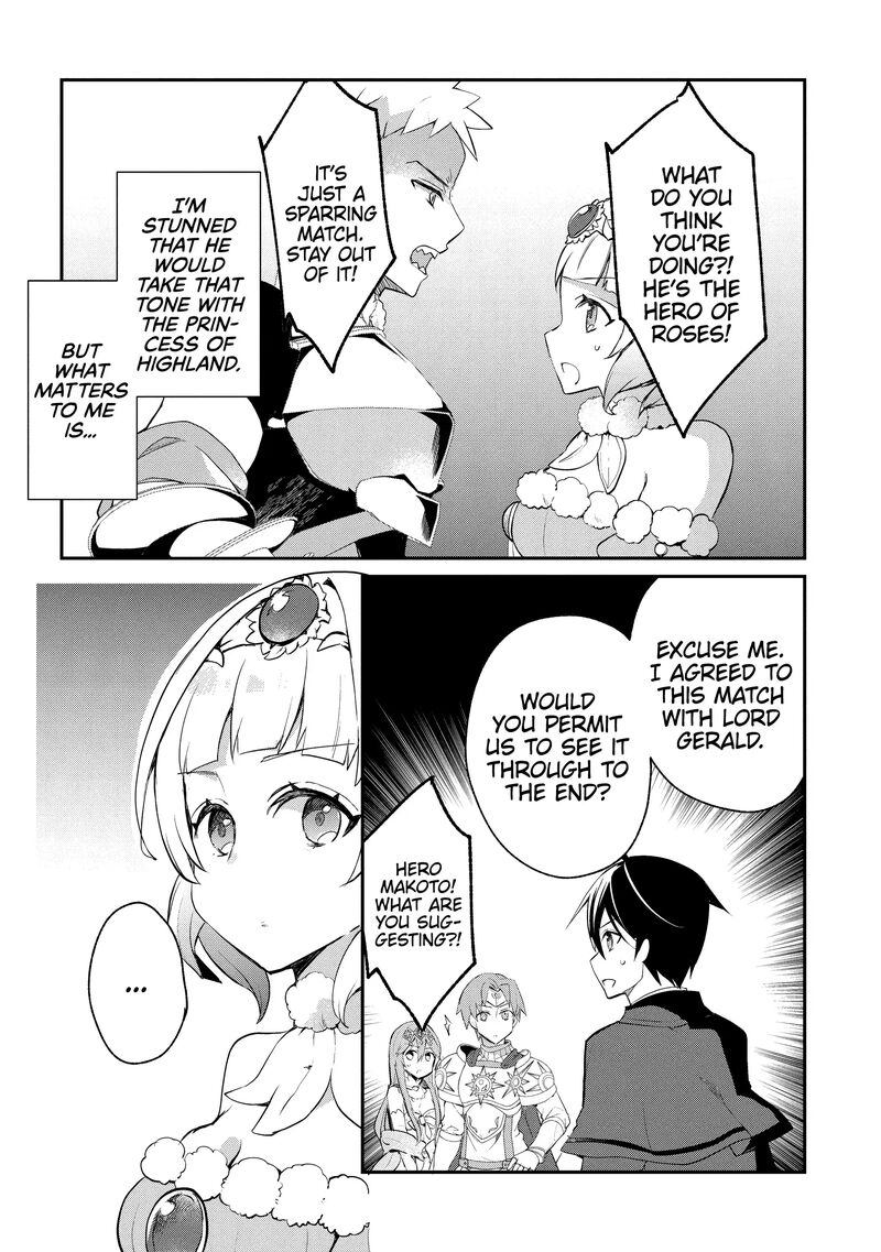 Shinja Zero No Megami Sama To Hajimeru Isekai Kouryaku 40 23