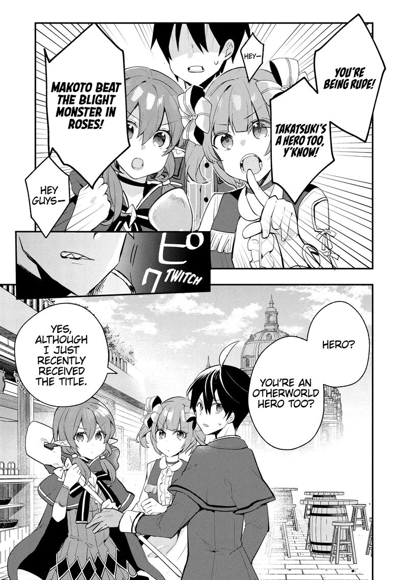 Shinja Zero No Megami Sama To Hajimeru Isekai Kouryaku 40 3