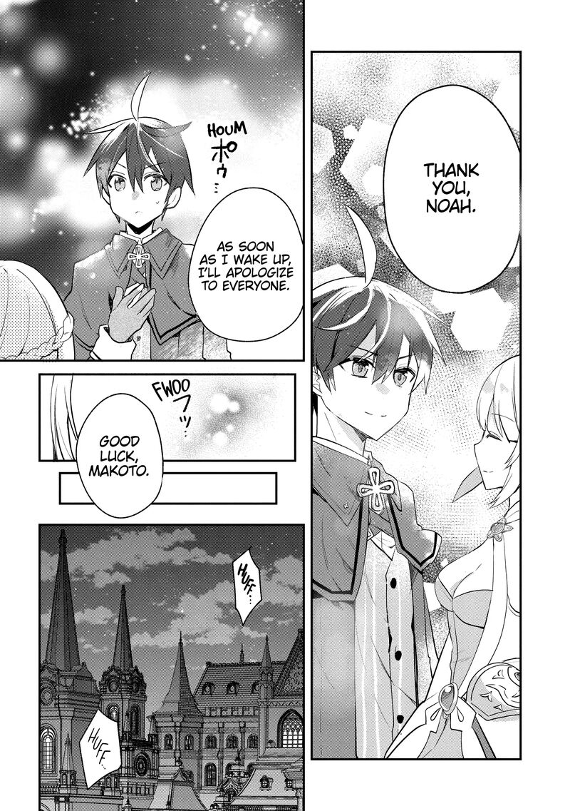 Shinja Zero No Megami Sama To Hajimeru Isekai Kouryaku 41 25