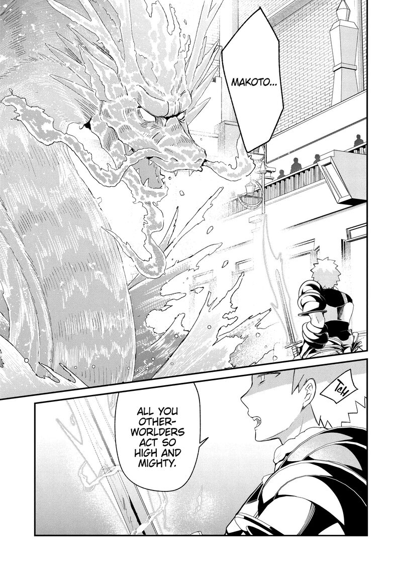 Shinja Zero No Megami Sama To Hajimeru Isekai Kouryaku 41 7