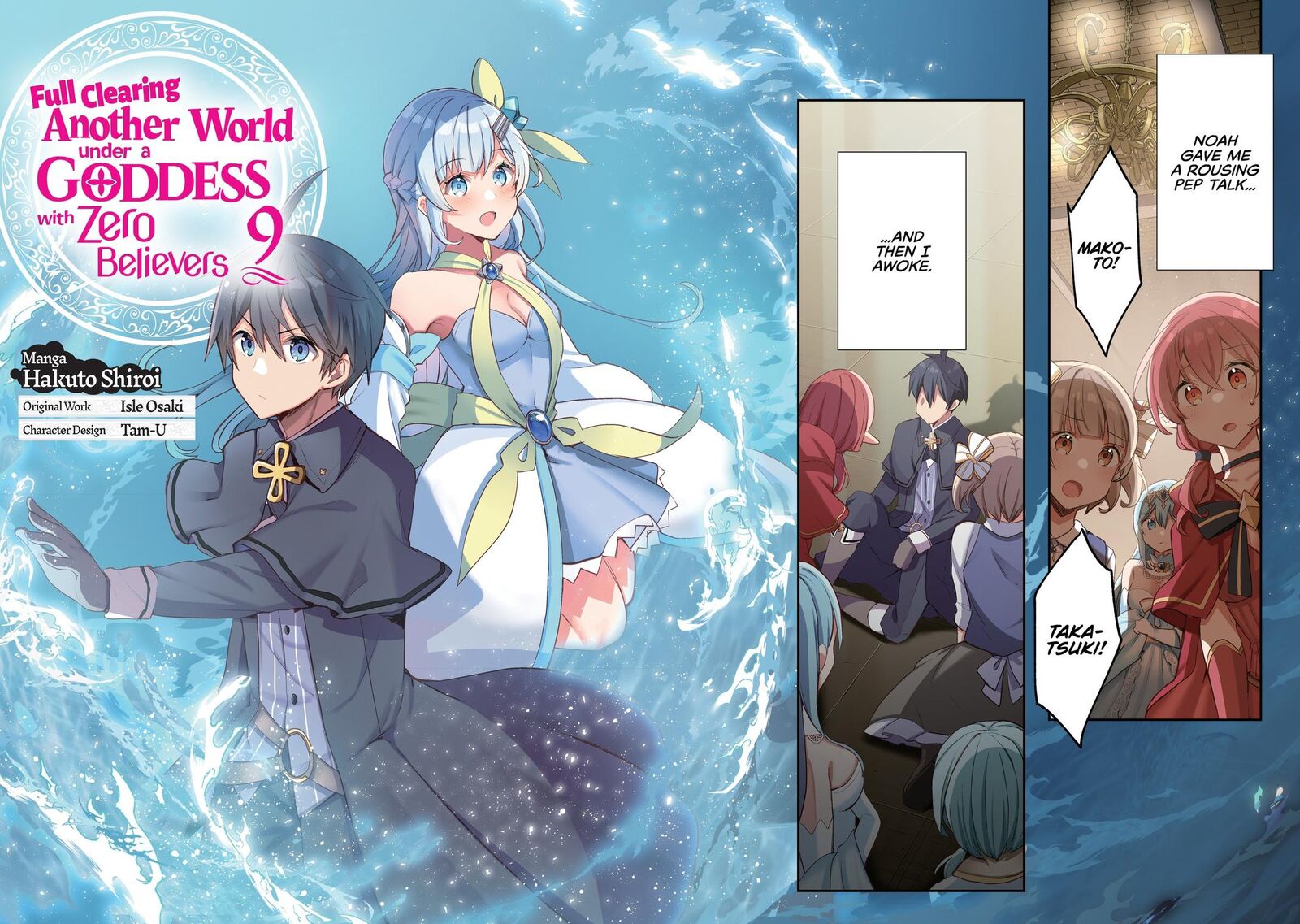 Shinja Zero No Megami Sama To Hajimeru Isekai Kouryaku 42 3