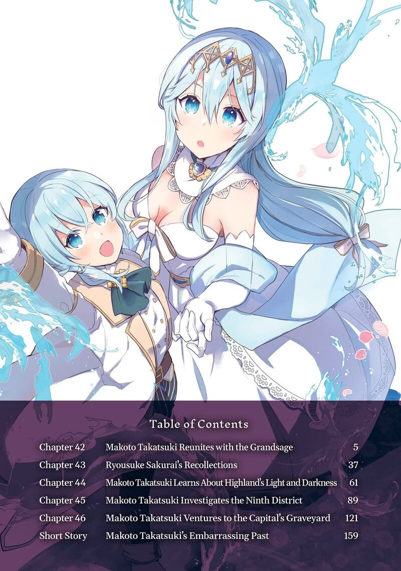 Shinja Zero No Megami Sama To Hajimeru Isekai Kouryaku 42 4