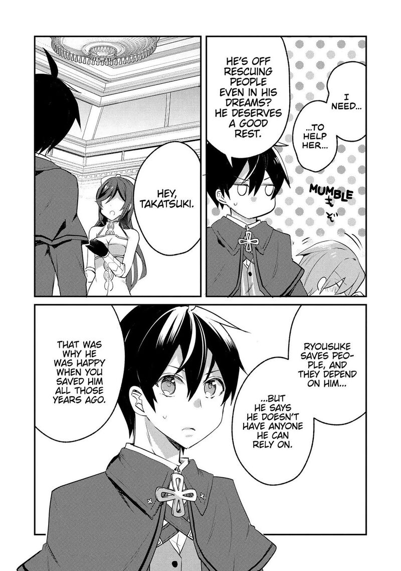 Shinja Zero No Megami Sama To Hajimeru Isekai Kouryaku 43 19