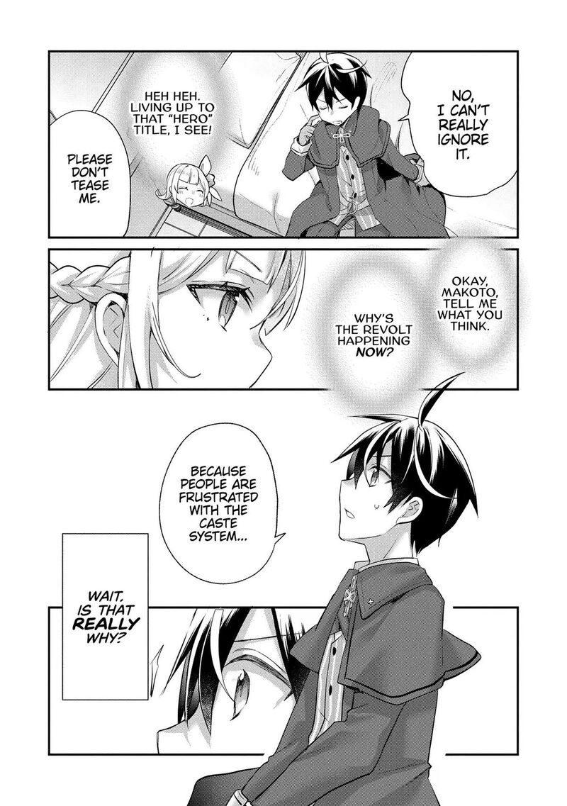 Shinja Zero No Megami Sama To Hajimeru Isekai Kouryaku 44 20