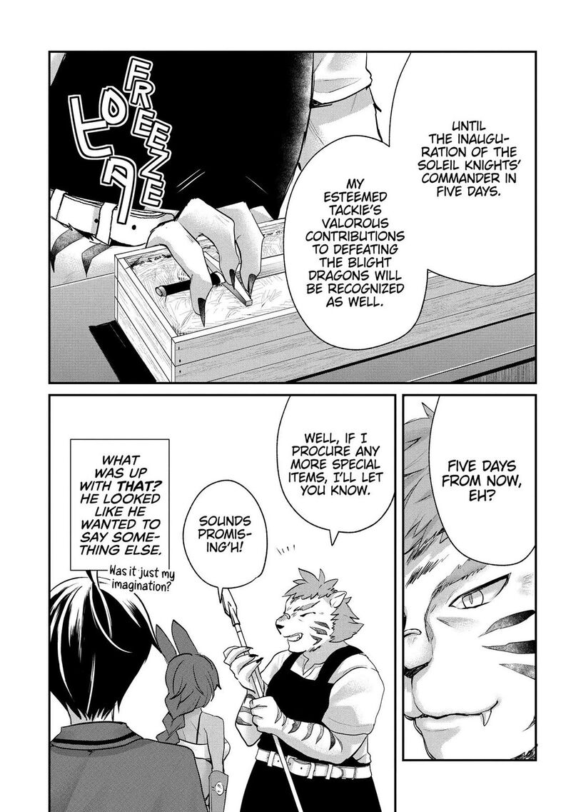 Shinja Zero No Megami Sama To Hajimeru Isekai Kouryaku 44 8