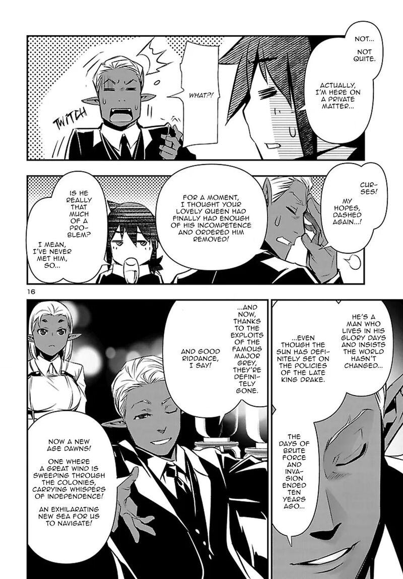 Shinju No Nectar 100 17