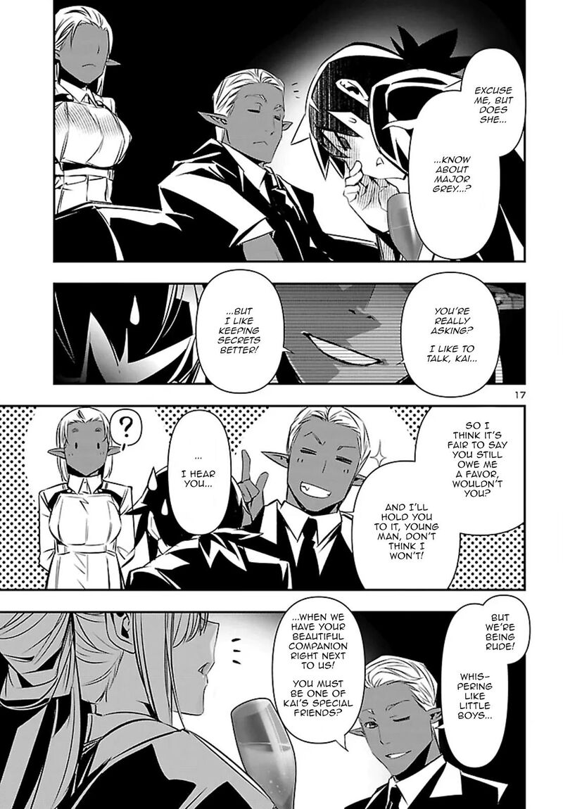 Shinju No Nectar 100 18