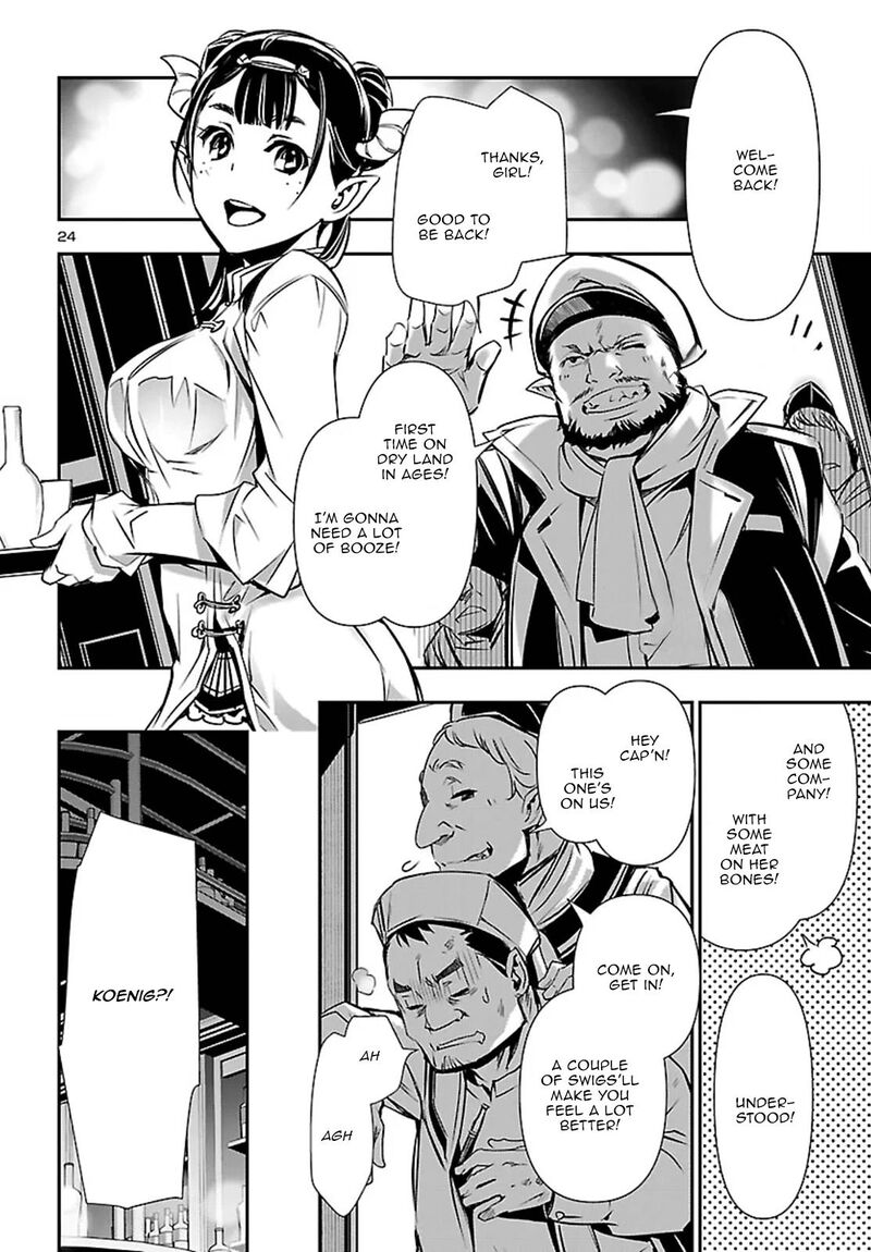 Shinju No Nectar 100 25