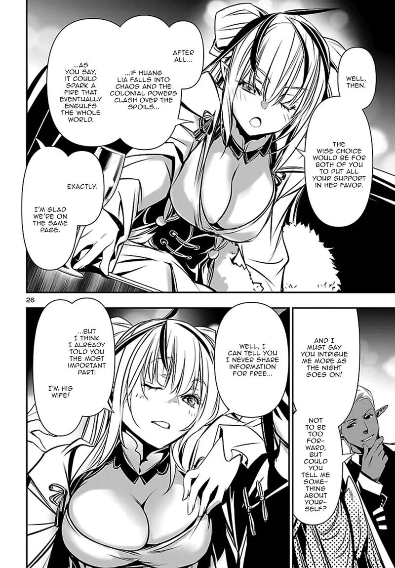 Shinju No Nectar 100 27