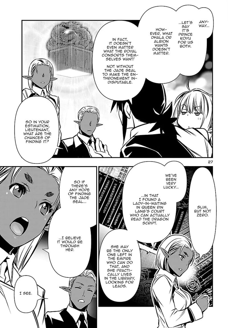 Shinju No Nectar 100 28