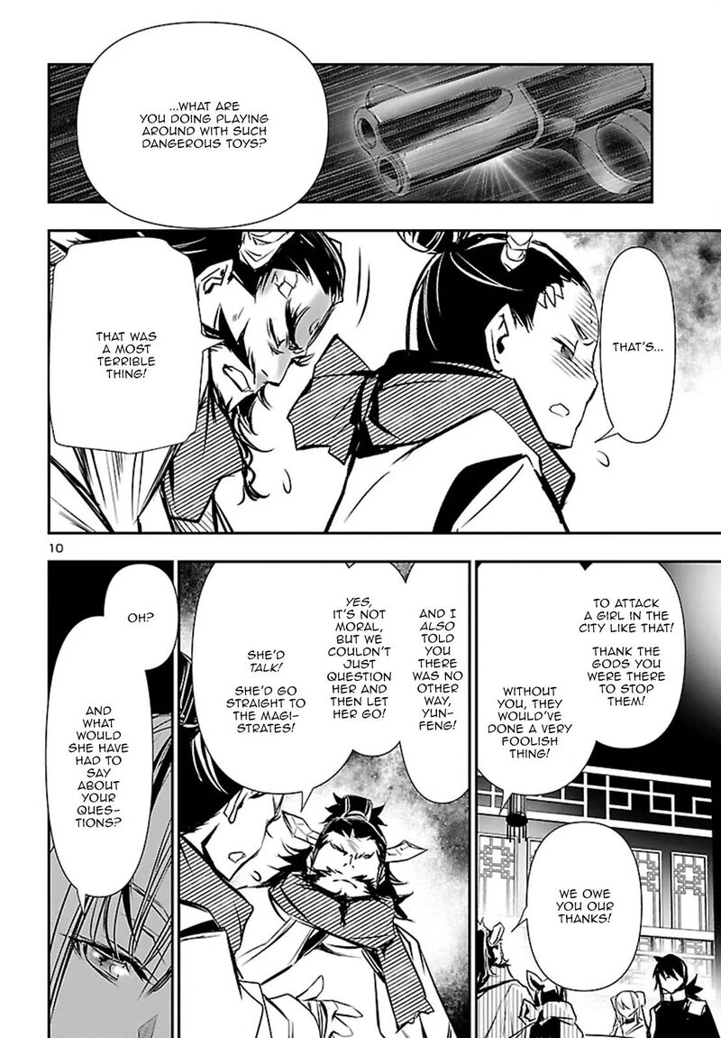 Shinju No Nectar 102 10