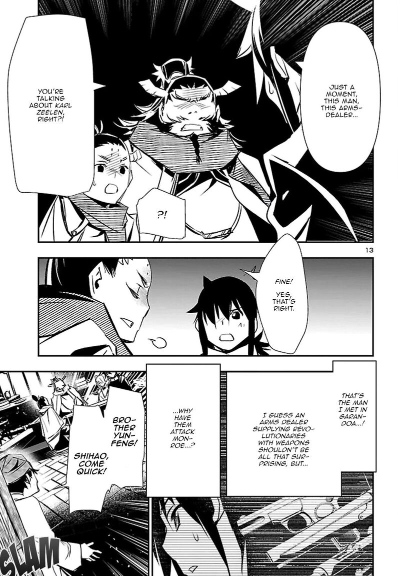 Shinju No Nectar 102 13