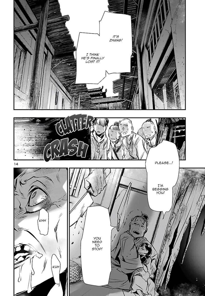 Shinju No Nectar 102 14