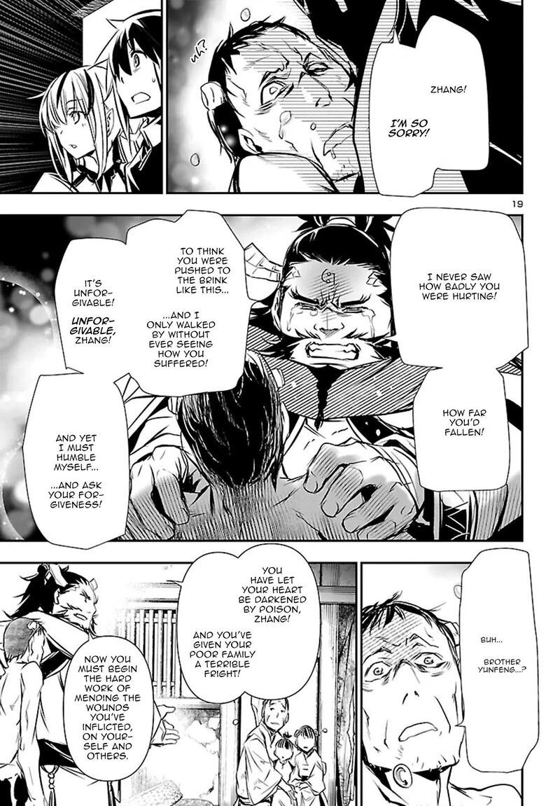 Shinju No Nectar 102 19