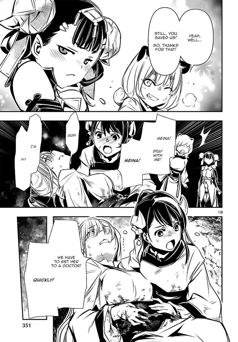 Shinju No Nectar 103 19