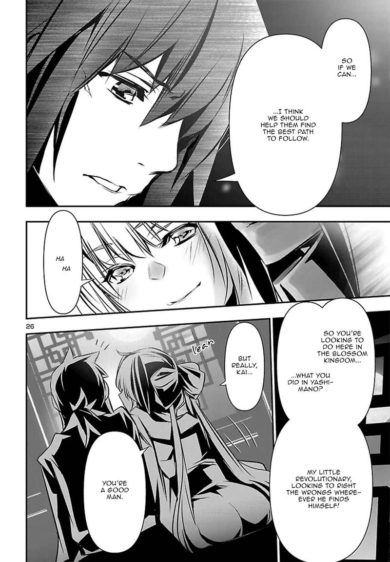 Shinju No Nectar 103 26