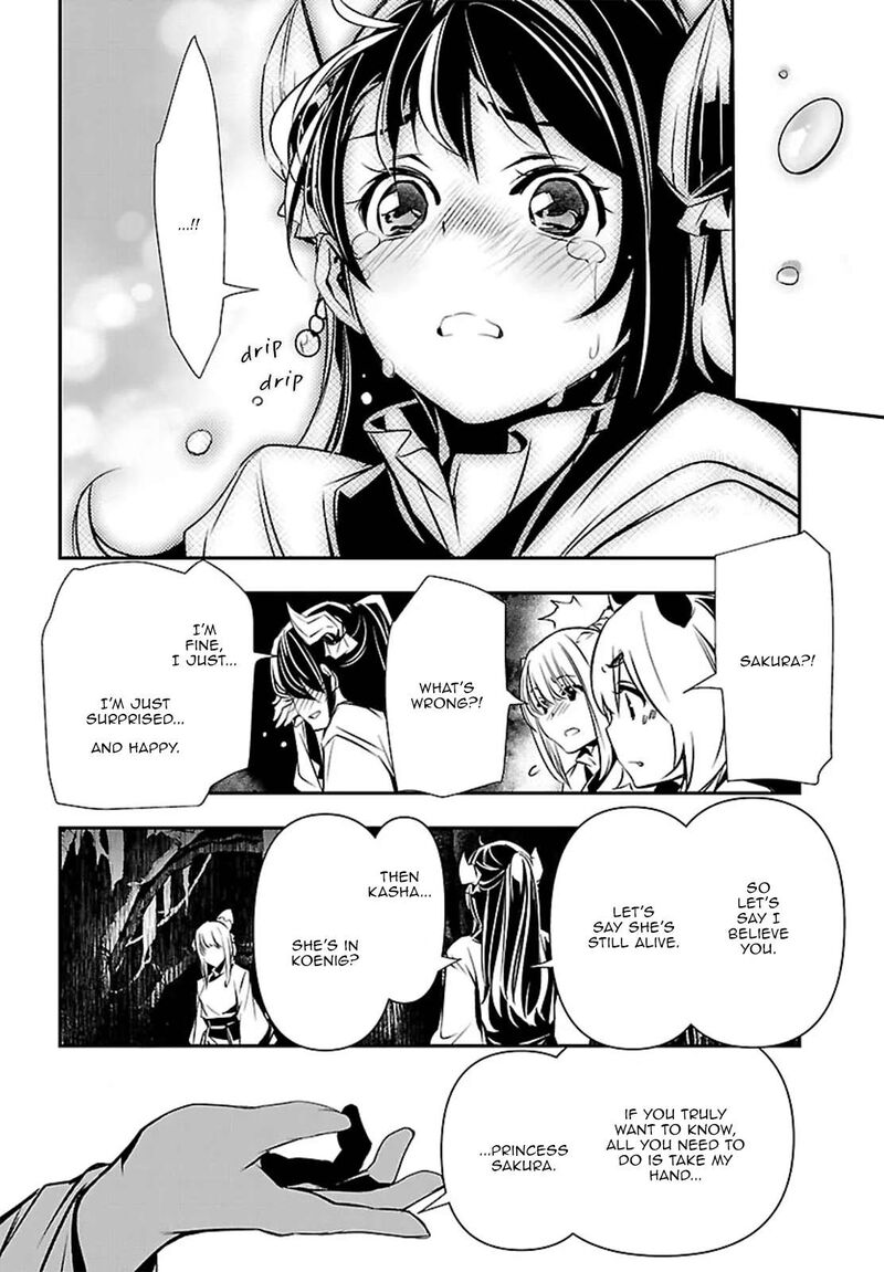 Shinju No Nectar 103 6