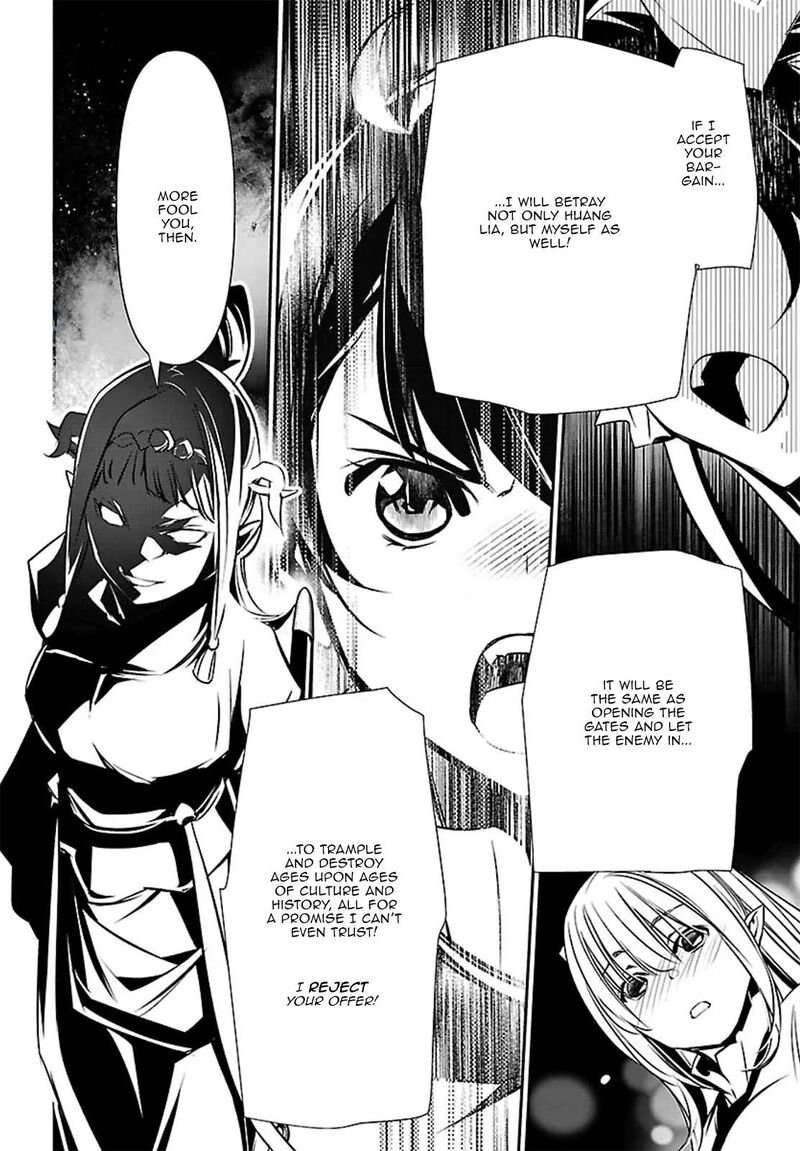 Shinju No Nectar 103 8