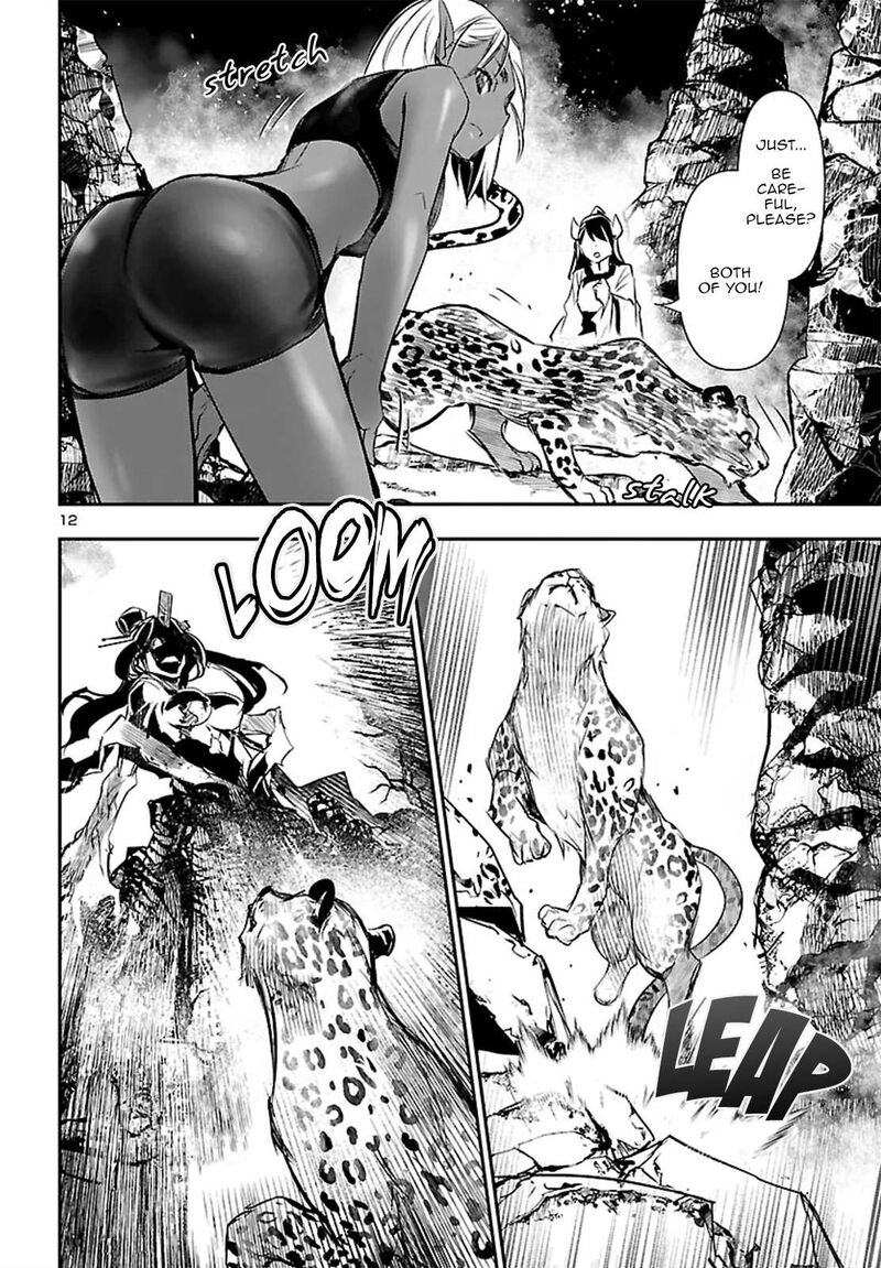 Shinju No Nectar 109 13