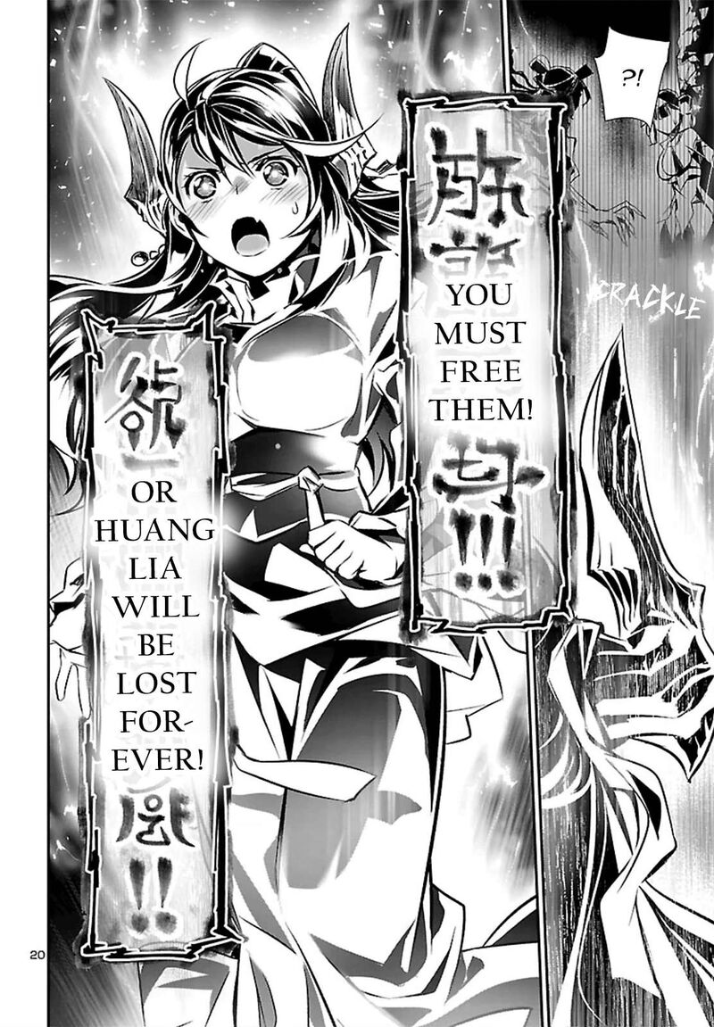 Shinju No Nectar 109 21