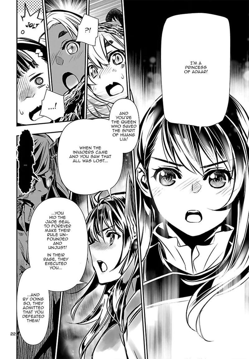 Shinju No Nectar 109 23
