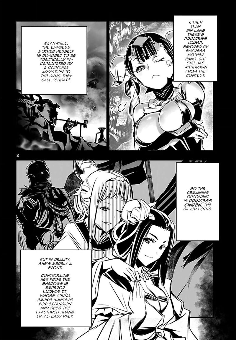 Shinju No Nectar 109 3