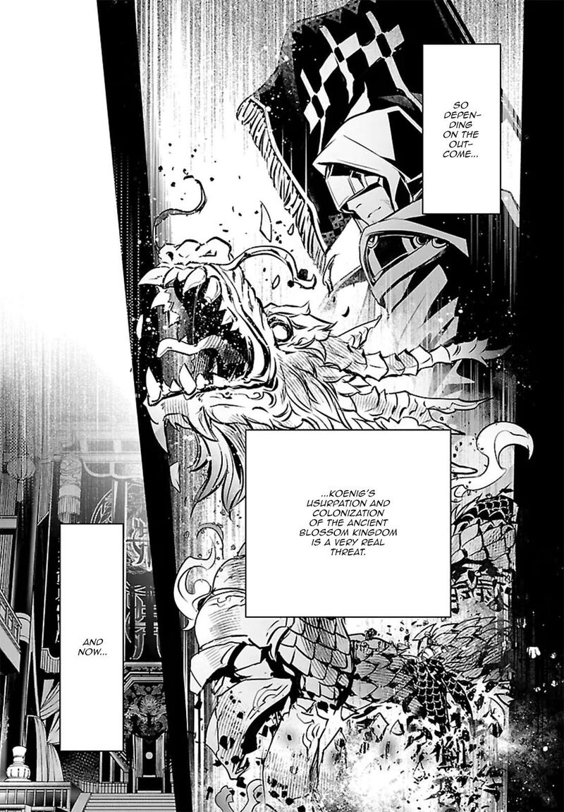 Shinju No Nectar 109 4