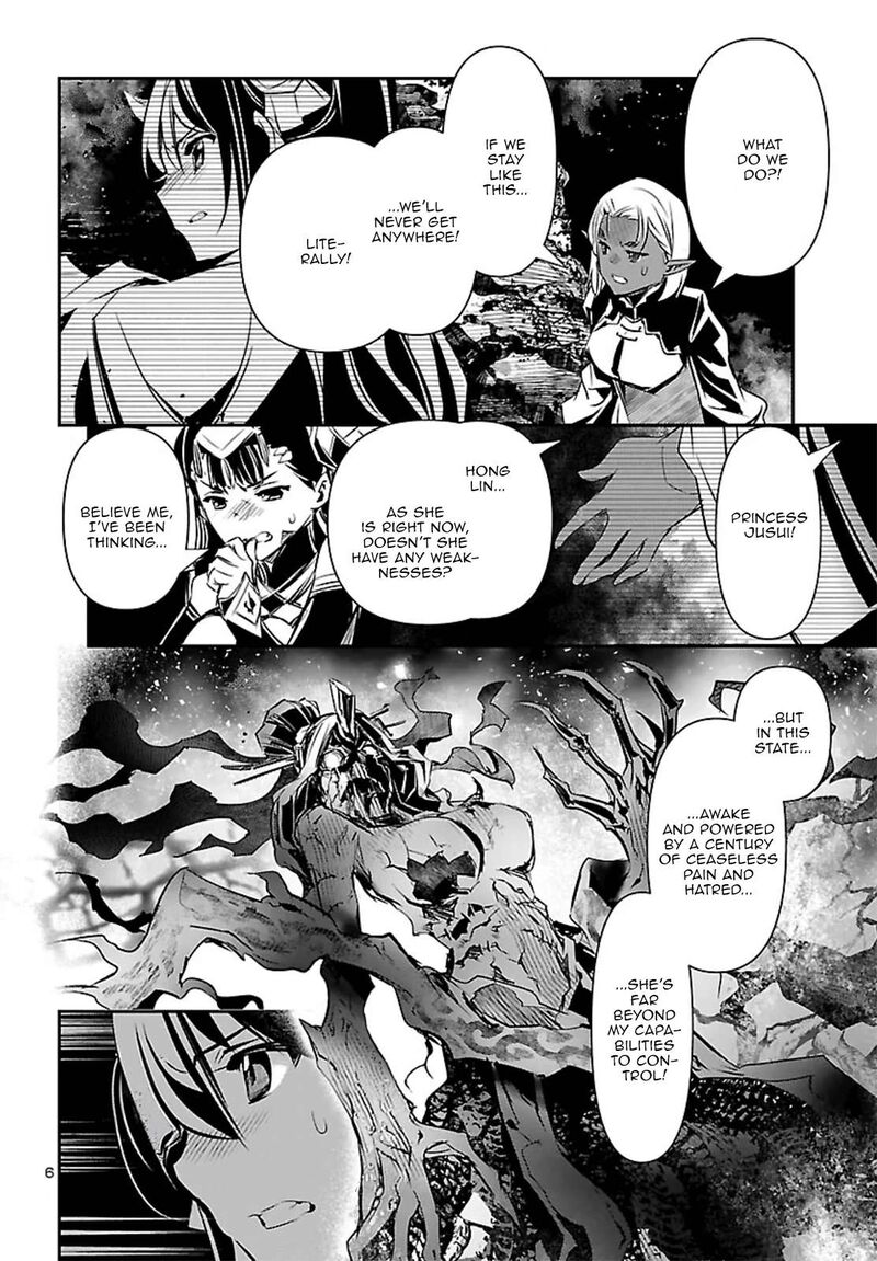Shinju No Nectar 109 7