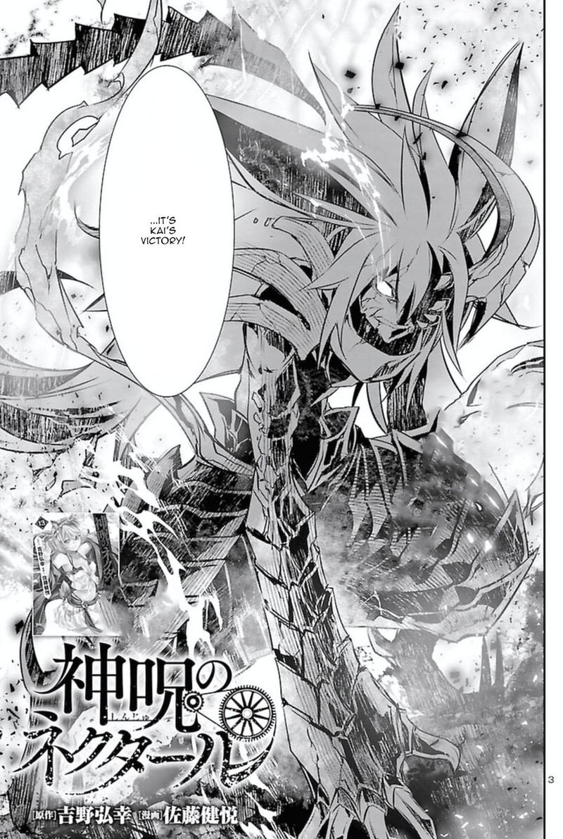 Shinju No Nectar 65 3