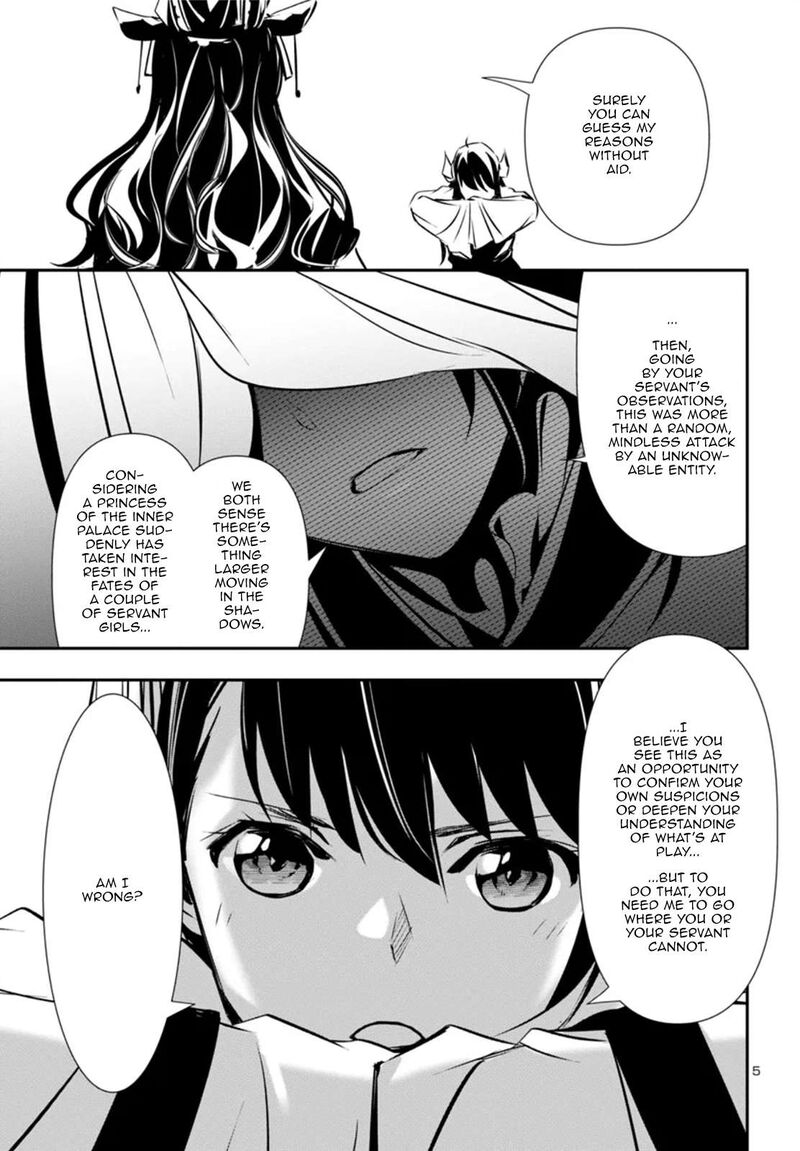 Shinju No Nectar 83 6