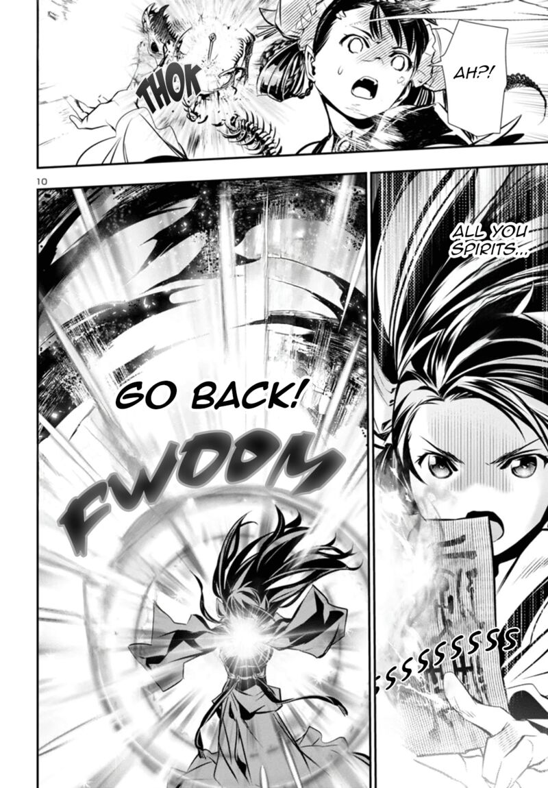 Shinju No Nectar 95 10