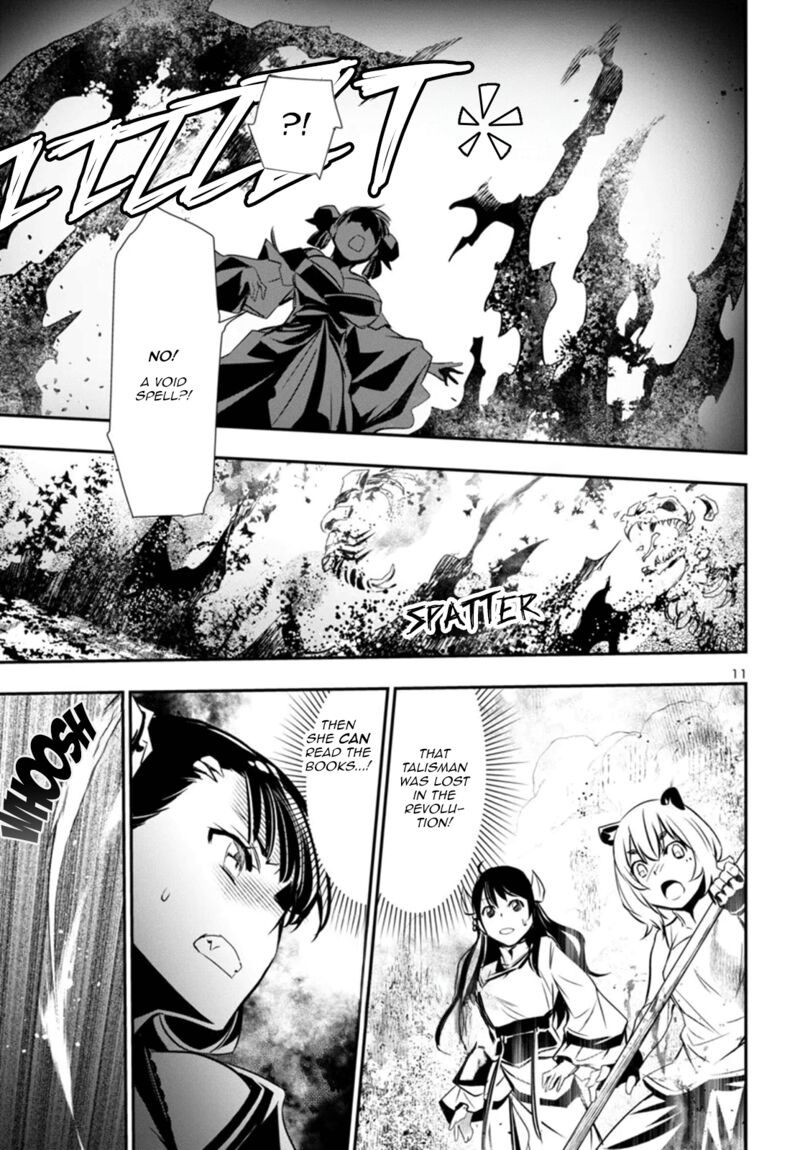 Shinju No Nectar 95 11