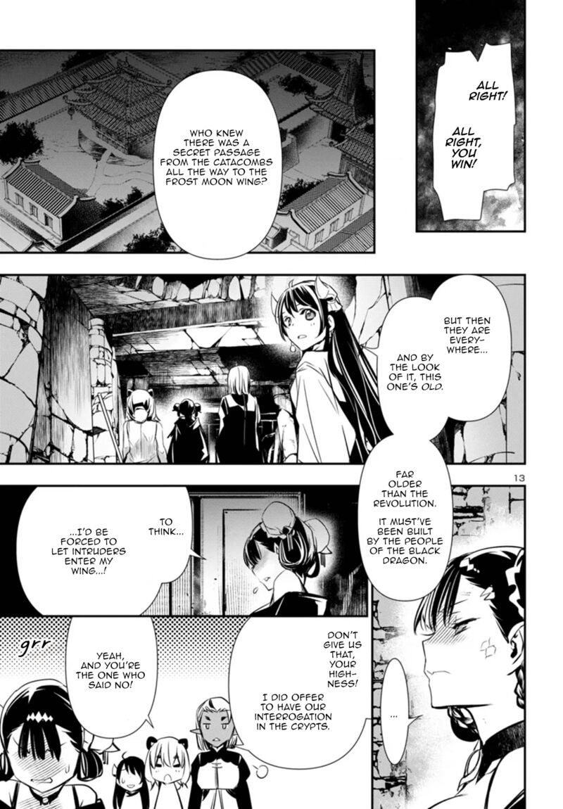 Shinju No Nectar 95 13