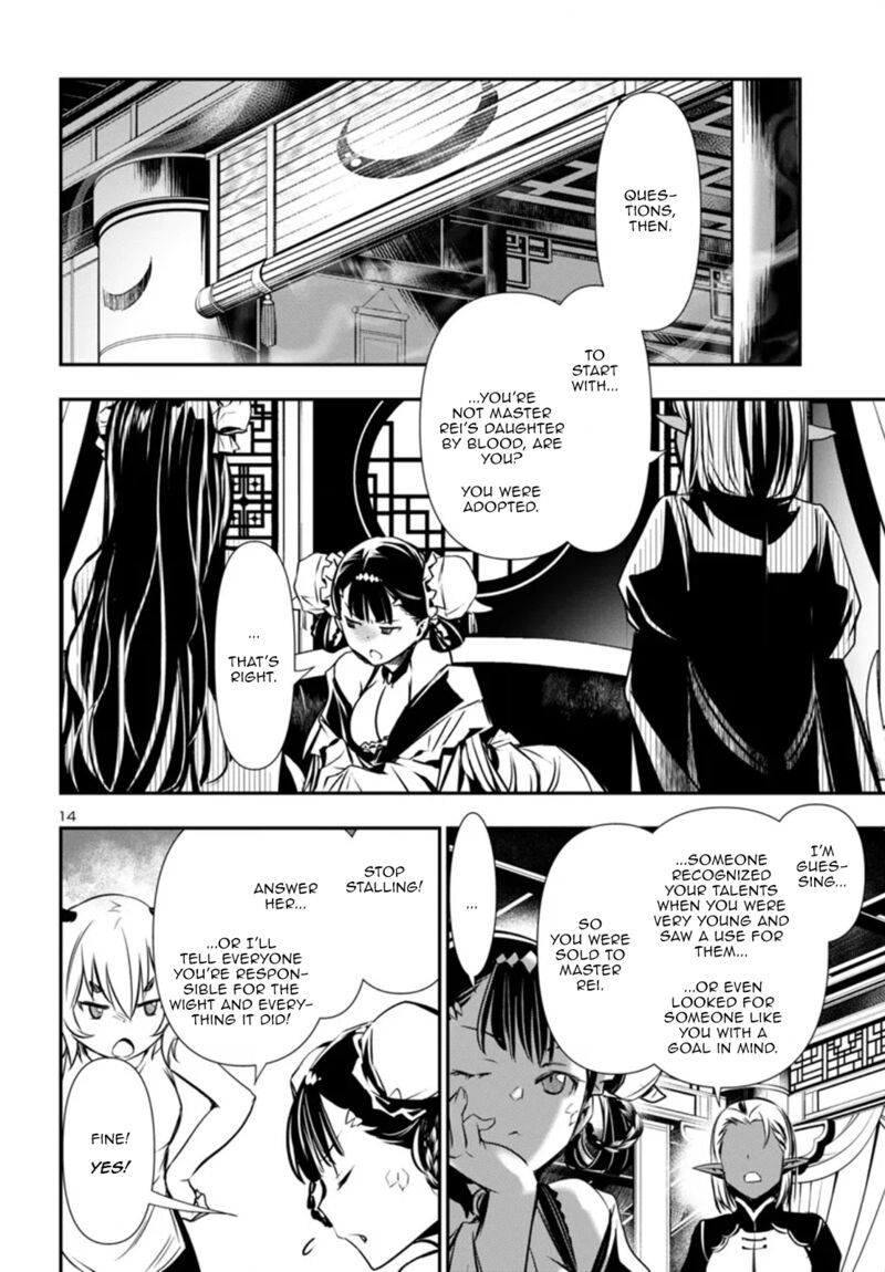 Shinju No Nectar 95 14
