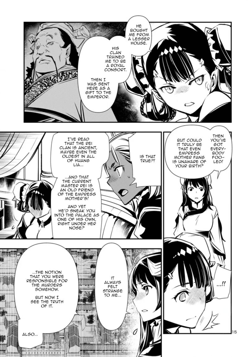 Shinju No Nectar 95 15