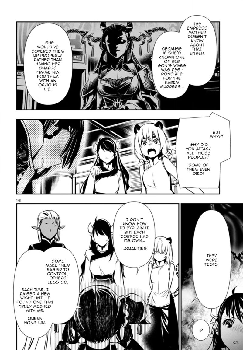 Shinju No Nectar 95 16