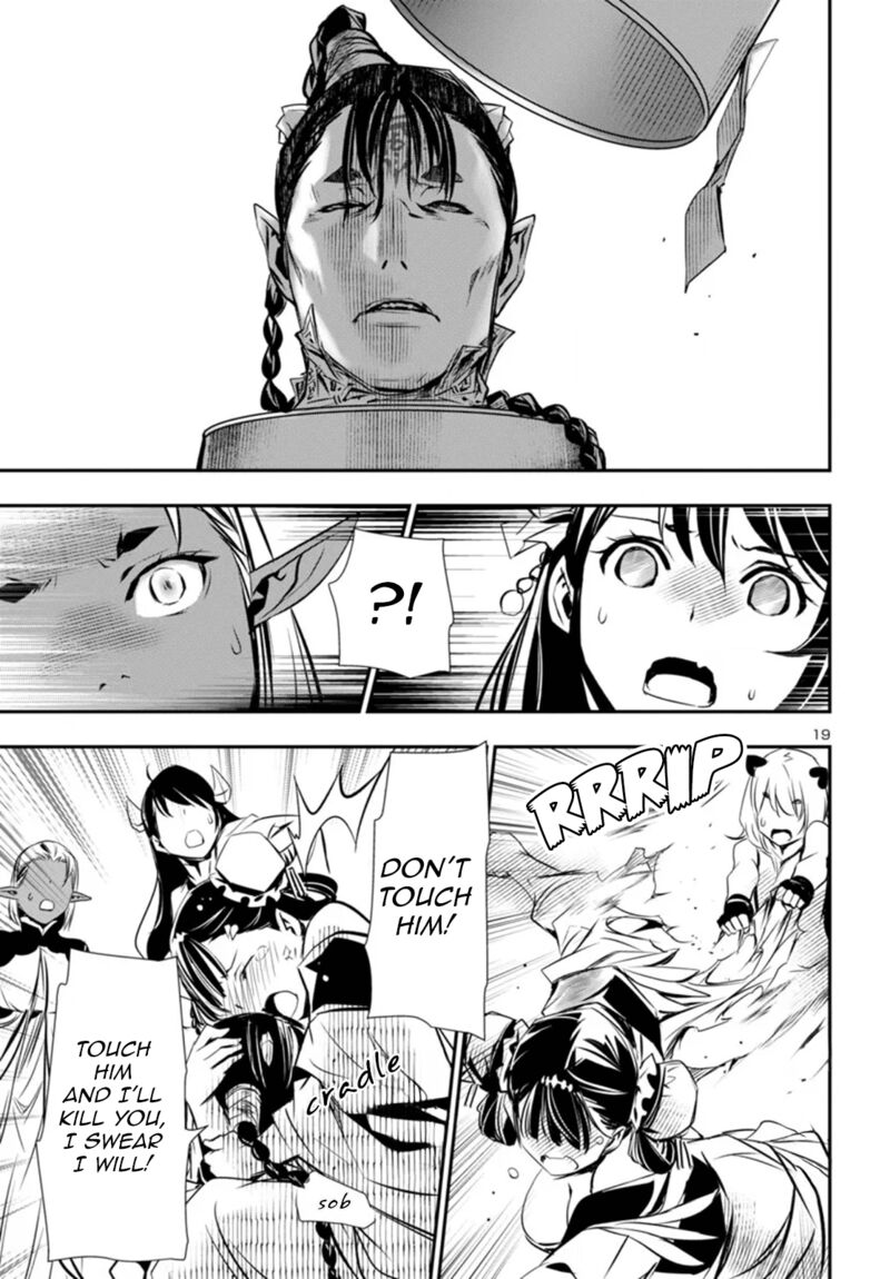 Shinju No Nectar 95 19