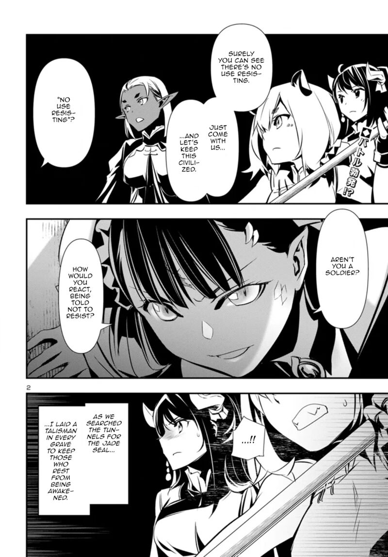 Shinju No Nectar 95 2