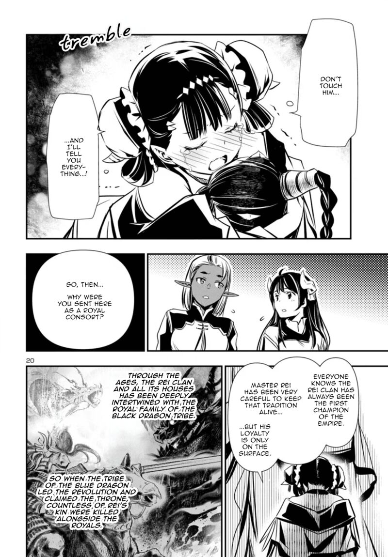 Shinju No Nectar 95 20
